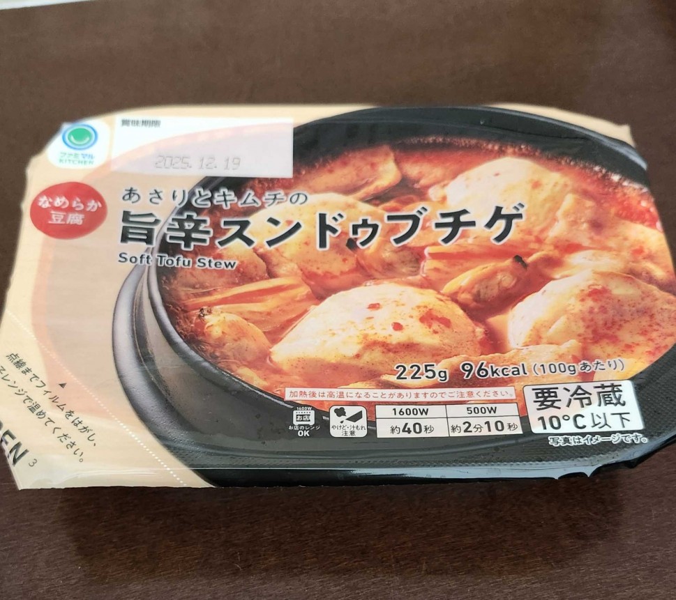 あさりとキムチの旨辛スンドゥブチゲ