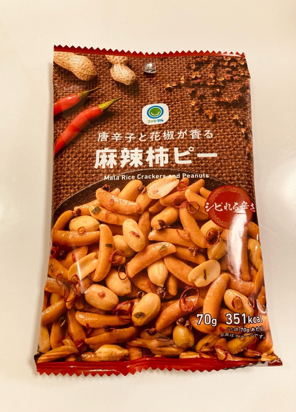 麻辣柿ピー 表記無し