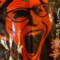 【統合済み】しあわせの激辛 辛ボロネーゼ 2.95KM