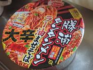 勝浦タンタンメン ラー油まぜそば 大辛