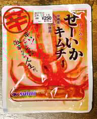 せーいか キムチ