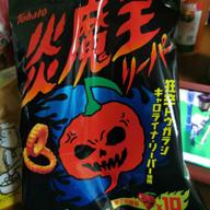 炎魔王リーパー