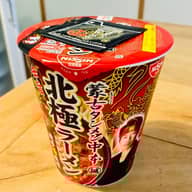 北極ラーメン 激辛旨味噌