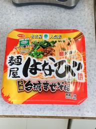 麺屋はなび監修 台湾まぜそば