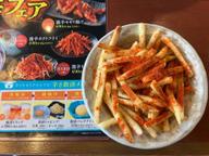 激辛ポテトフライ レベル2 NORMAL（中級）