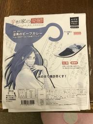 【超激辛】辛杉家の憂鬱「辛杉シン」漆黒のビーフカレー 辛さ戦闘力 7