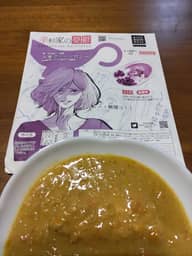 【超激辛】辛杉家の憂鬱 妻 辛杉蜜子(覚醒) 人妻グリーンカレー 超激辛