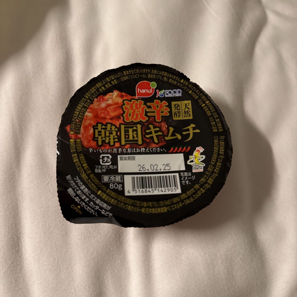 激辛韓国キムチ