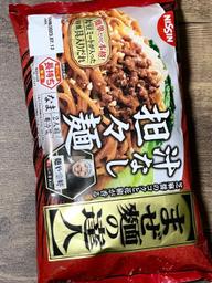 まぜ麺の達人 汁なし 坦々麺