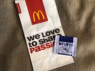 シャカシャカポテト柚子七味マヨシーズニング