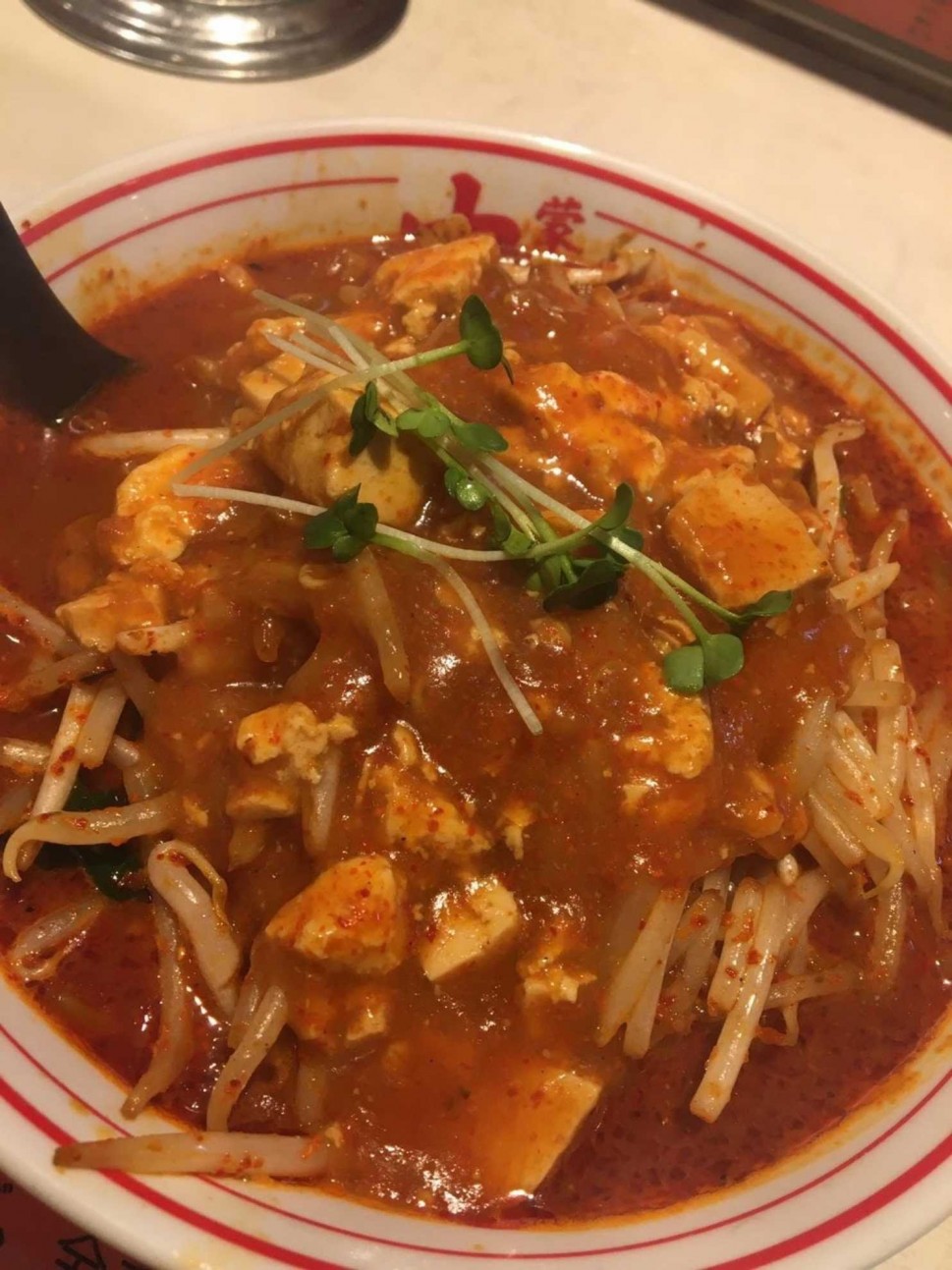 北極火山 辛さ3倍