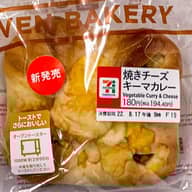 焼きチーズキーマカレー