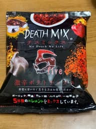 DEATH MIXデスミックスfive激辛ポテトチップス 激辛