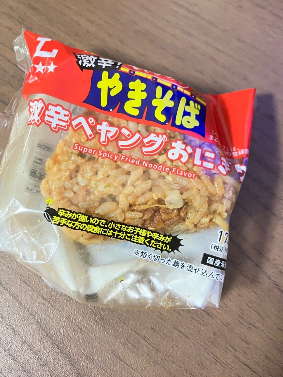 激辛ペヤングおにぎり