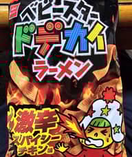 ベビースター　ドデカイラーメン 激辛スパイシーチキン