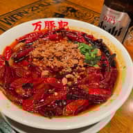 超辣麻辣坦々麺 チョウラー