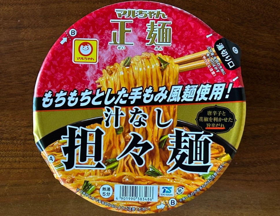 マルちゃん 正麺 汁なし坦々麺