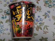 麺屋 雪風 札幌 濃厚辛味噌らーめん 辛さレベル3