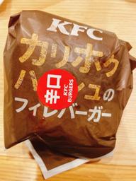 カリホクハッシュのフィレバーガー辛口