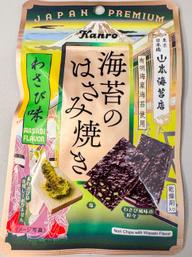 山本海苔店　海苔のはさみ焼き わさび味