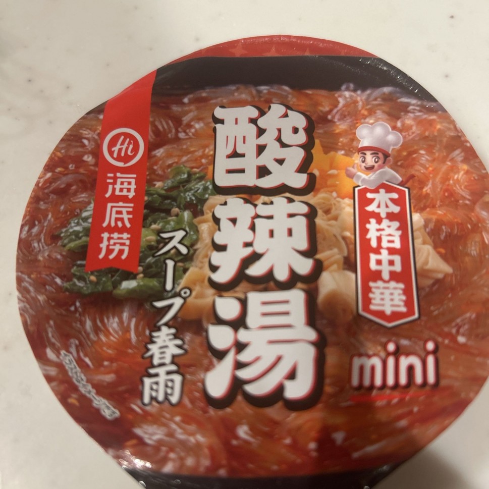 酸辣湯 スープ春雨 mini