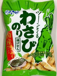 ツーンとくるわさびのり揚げせん ツン辛