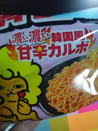 UFO ポックンミョン     濃い濃い韓国風甘辛カルボ レベル4