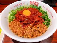 旨辛赤まぜそば