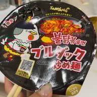 ブルダック 炒め麺