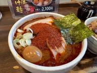 辛辛魚らーめん 辛めの辛め