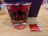 AFURI 激辛柚子辛紅らーめん 辛さレベル5
