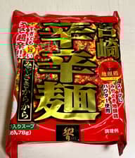 宮崎辛辛麺 0.85