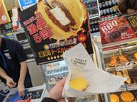 激辛チーズカレーまん5倍