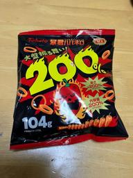 暴君ハバネロ 大盤振る舞い！ ２００％ 🌶🌶🌶🌶🌶🌶🌶🌶🌶🌶
