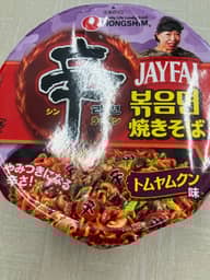 辛ラーメン 焼きそば トムヤンクン味