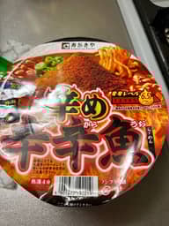 辛め 辛辛魚らーめん 辛辛レベル6.5くらい