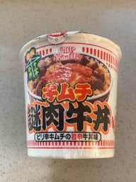 キムチ謎肉牛丼