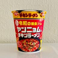 チキンラーメンビッグカップ 令和の韓食ブーム ヤンニョム味