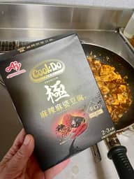 CookDo PREMIUM極 麻辣麻婆豆腐 7辛