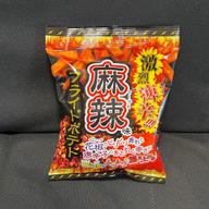 激烈痺辛 麻辣味 フライドポテト
