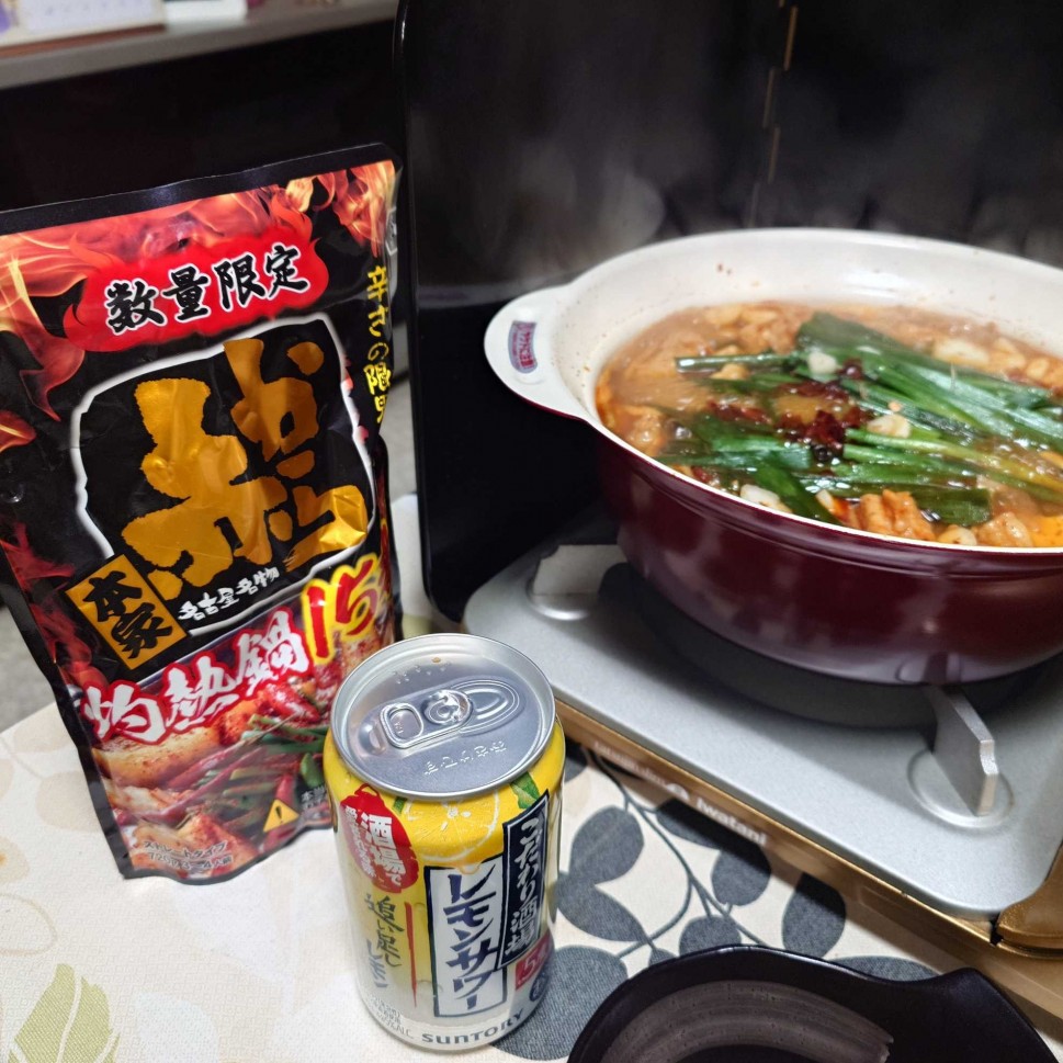 赤から 灼熱鍋15番