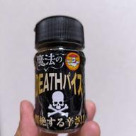 魔法のDEATHパイス 悶絶する辛さ！！