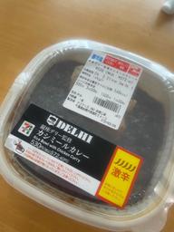 銀座デリー監修 カシミールカレー 🌶️🌶️🌶️🌶️🌶️激辛