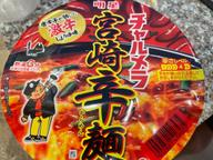 チャルメラ　宮崎辛麺 激辛しょうゆ味