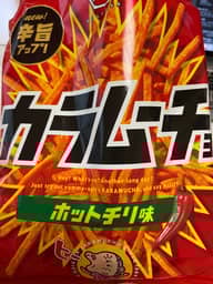 【統合済み】スティックカラムーチョ ホットチリ味