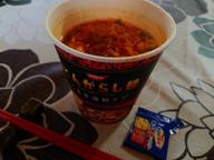 とんがらし麺 レベル5激辛950スコビル