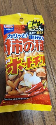 亀田の柿の種 辛旨ホットチリ