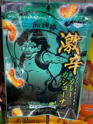 激辛カレーカシューナッツ