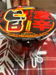 【統合済み】旨激辛ラーメン カップ クセになる辛さ！