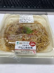 花椒香る汁なし担々麺